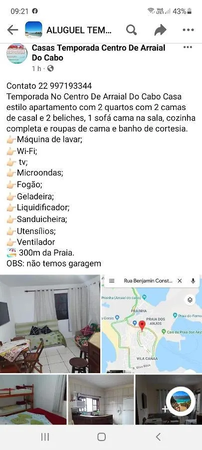 Апартаменты Centro De Арраял-ду-Кабу Бразилия